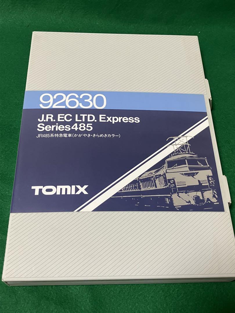TOMIX 92630 JR485系特急電車（かがやき・きらめきカラー