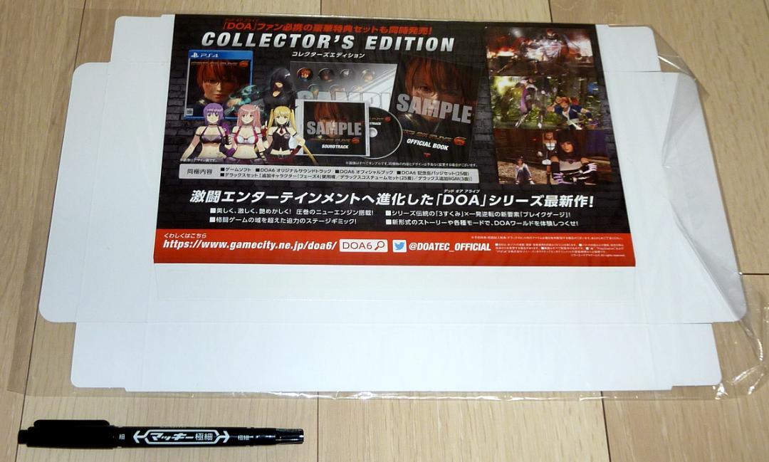 激レア 非売品 POP☆デッドオアアライブ6 箱型POP 棚帯 DOA6