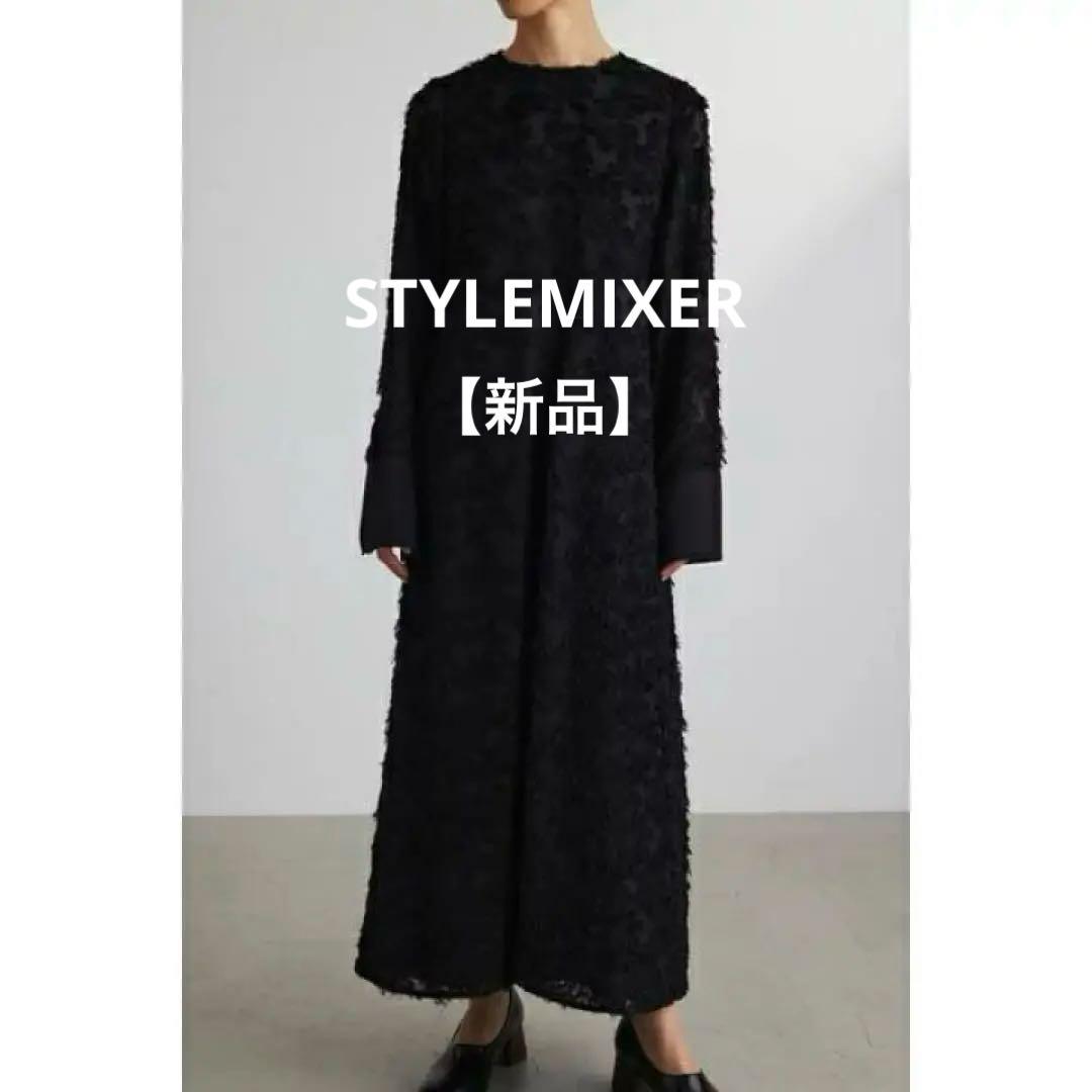 新品未使用STYLEMIXER バックフレアジャガードワンピース ブラック 黒