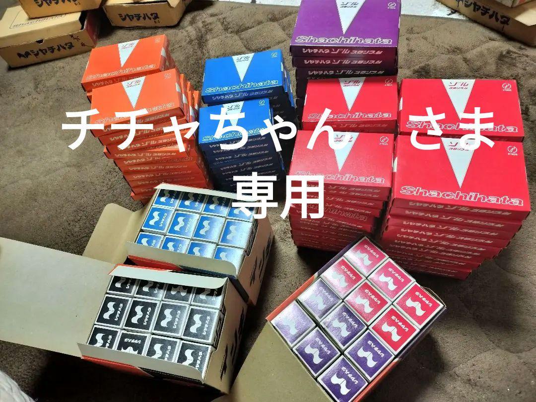 チチャちゃんさま専用