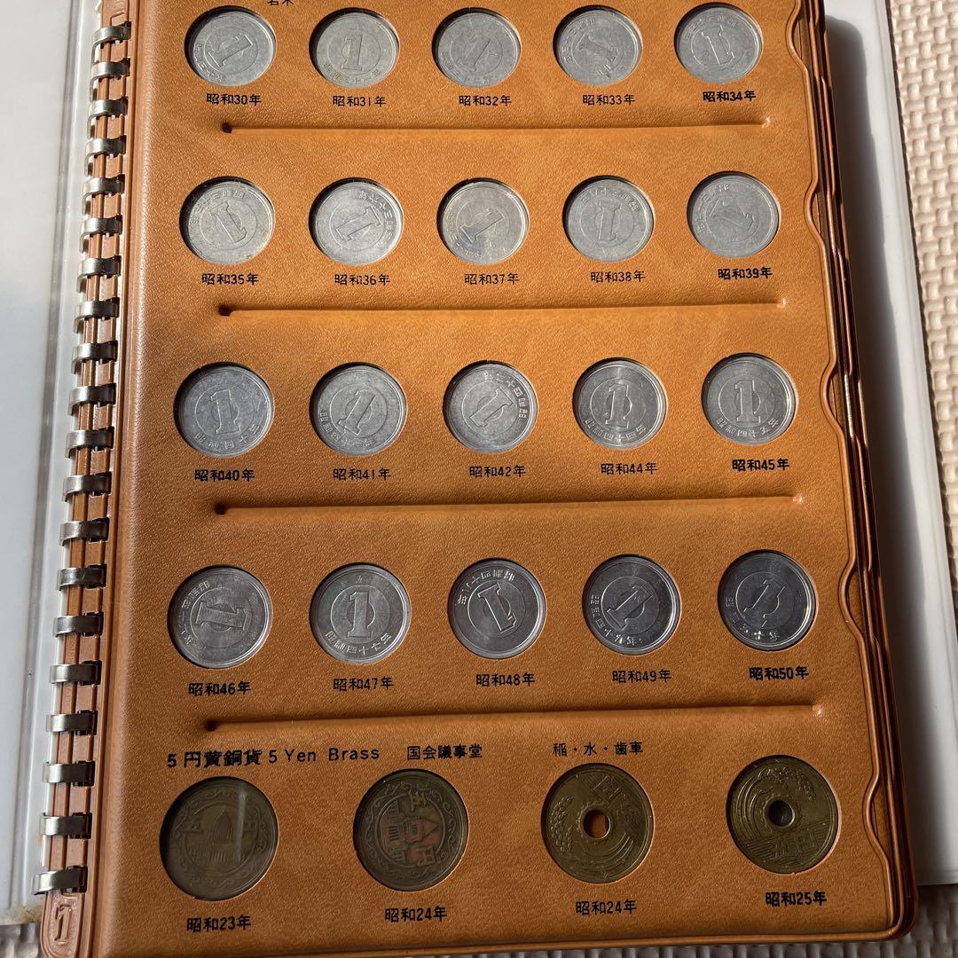 「激動の70年代」日本現行貨幣アルバム Current Coin Album