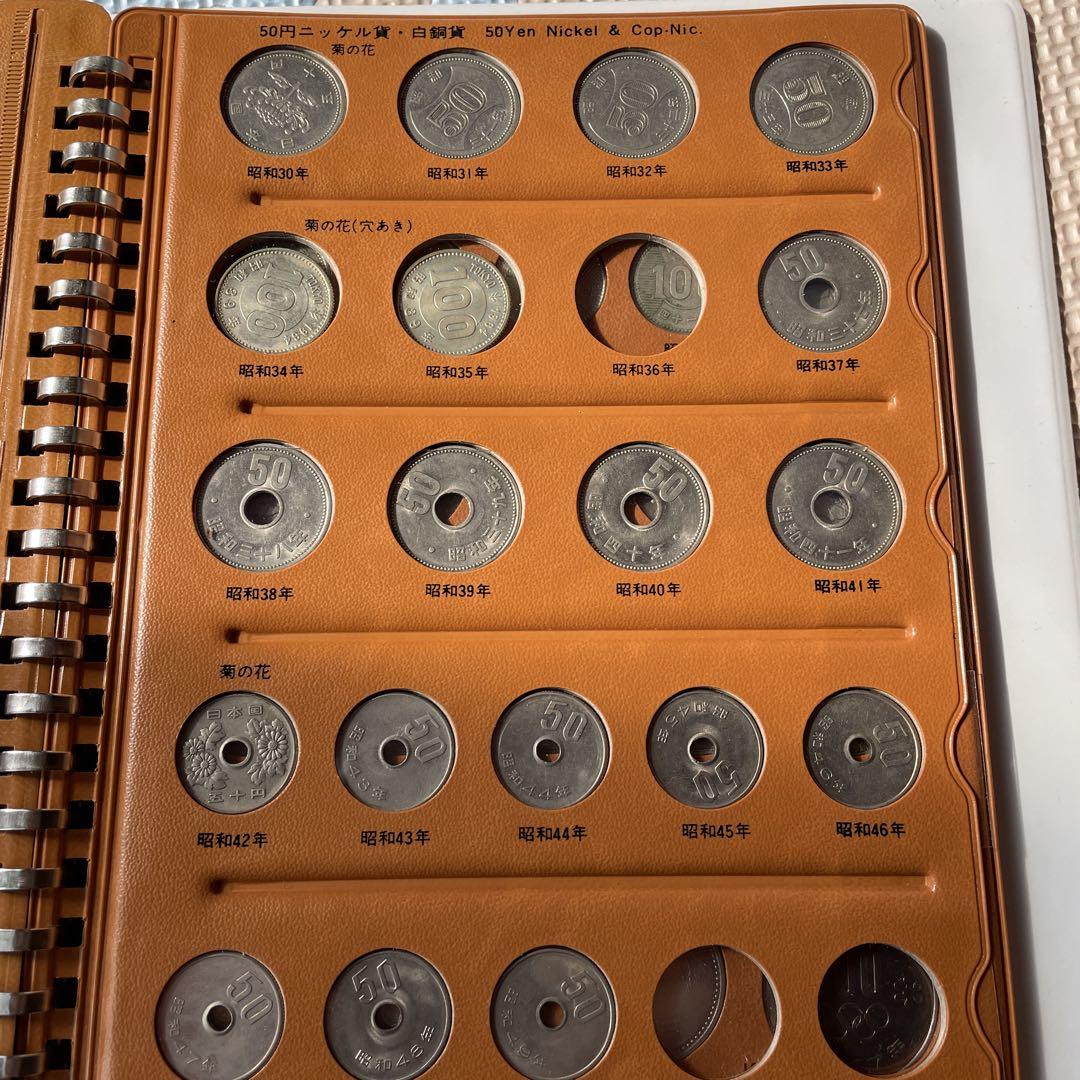 「激動の70年代」日本現行貨幣アルバム Current Coin Album