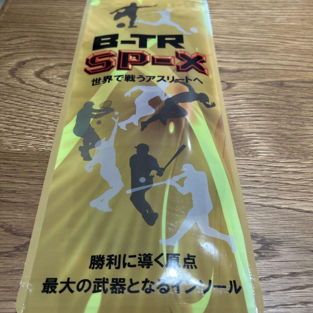 B-TR インソール