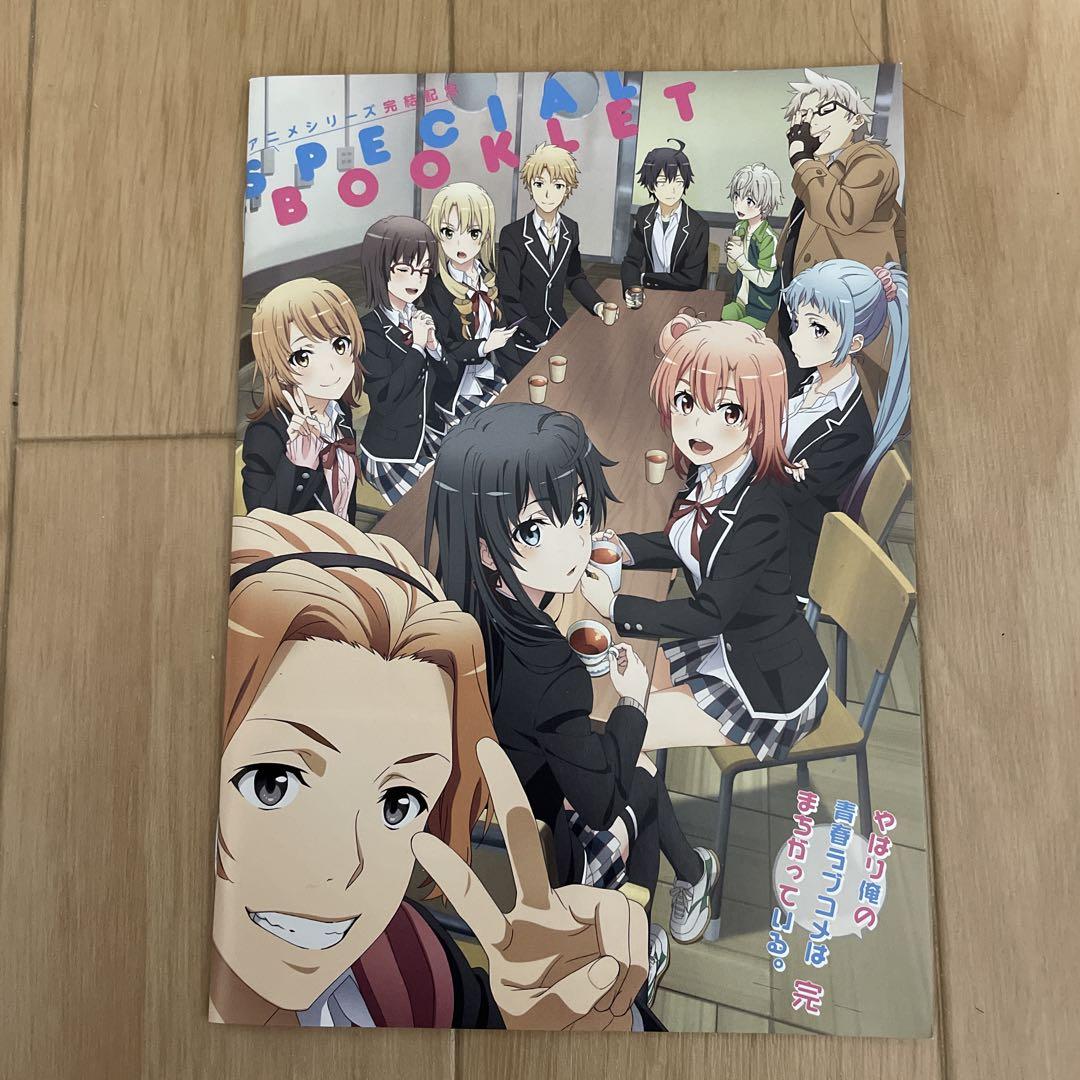 俺ガイル完 Blu-ray全巻