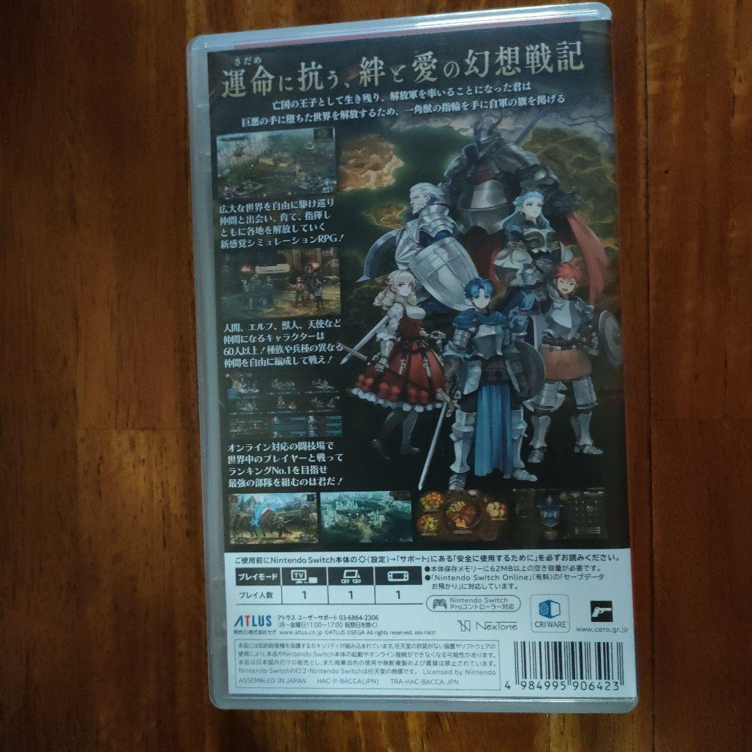 当日発送] ユニコーンオーバーロード Unicorn Overlord - メルカリ