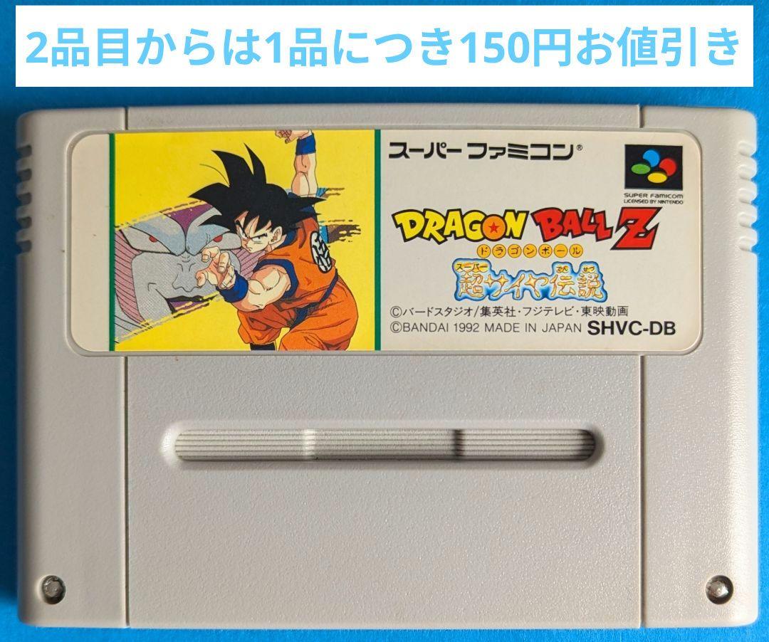 スーパーファミコンソフト ドラゴンボールZ 超サイヤ伝説 - メルカリ