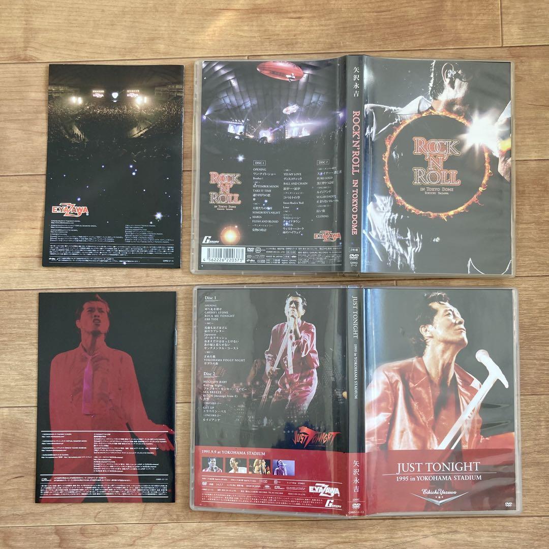 矢沢永吉 CD/DVD まとめ売り