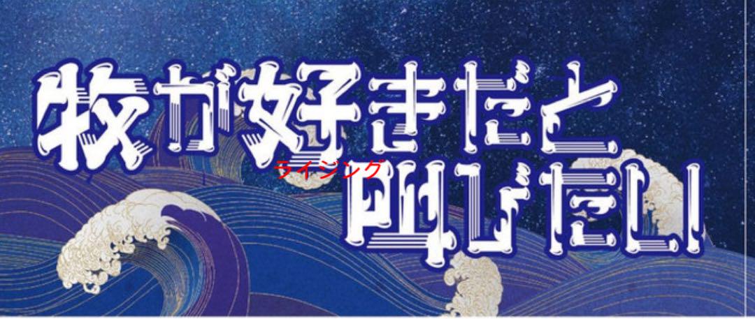とらえもん様 リクエスト 3点 まとめ商品