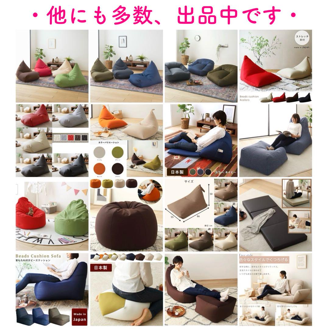 D 新品 ビーズクッション ブラウン ソファ 北欧 円形スムース フロア 座椅子