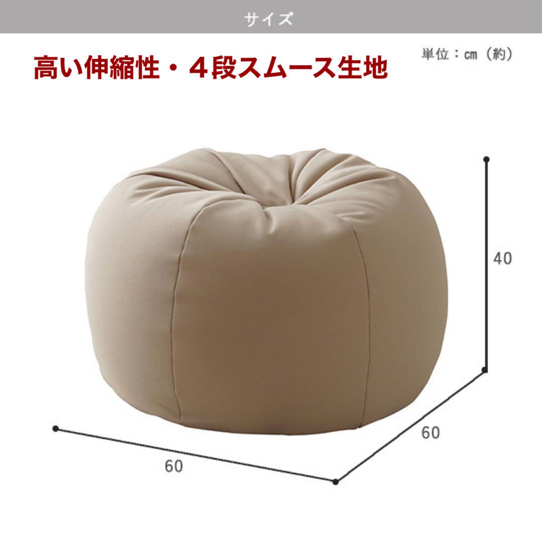 D 新品 ビーズクッション ブラウン ソファ 北欧 円形スムース フロア 座椅子