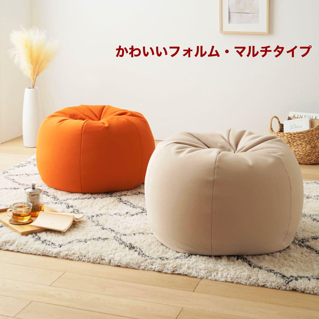 D 新品 ビーズクッション ブラウン ソファ 北欧 円形スムース フロア 座椅子