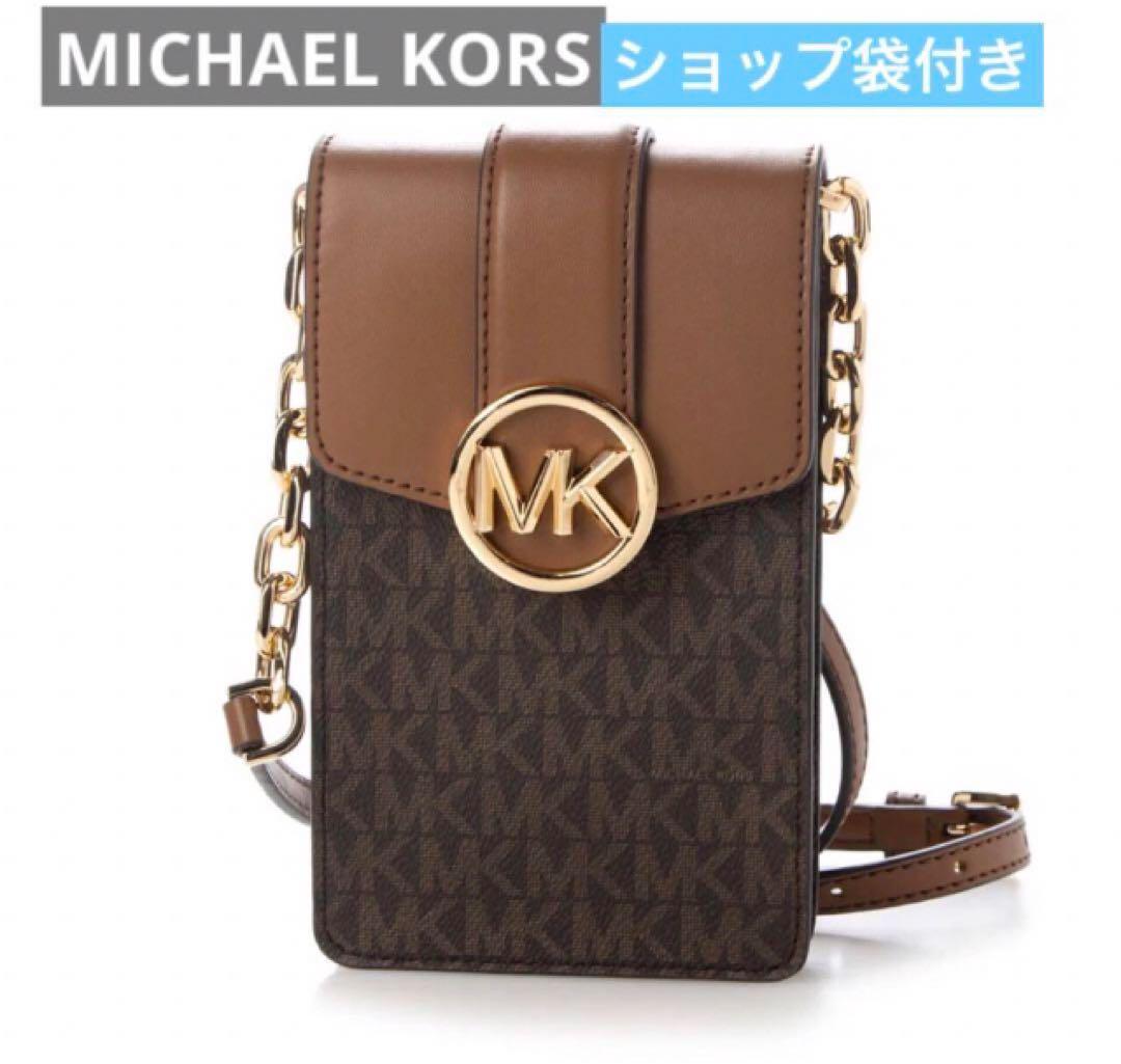 マイケルコース MICHAEL KORS スマホショルダー バッグ ブラウン