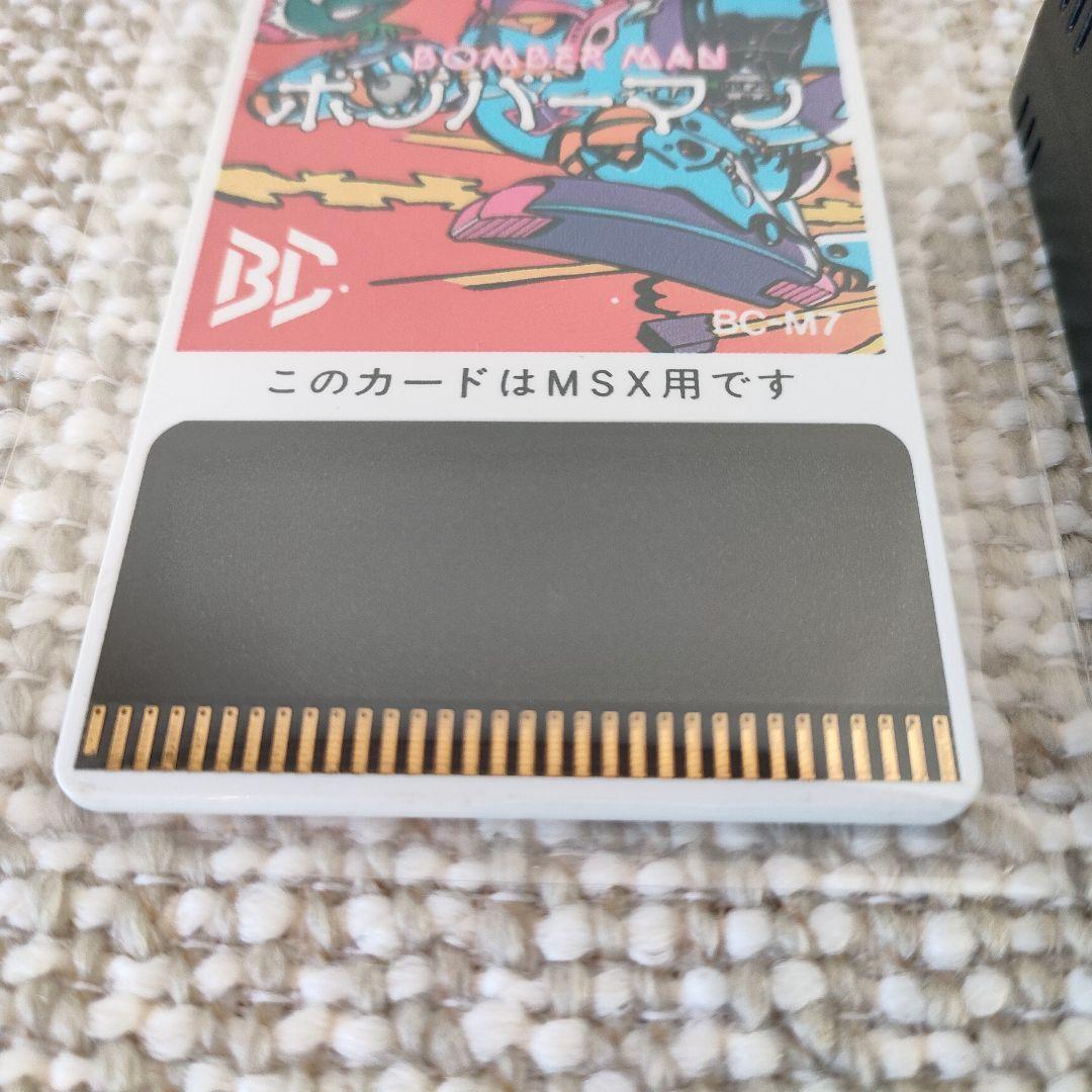 ボンバーマン MSX用 BeePack付き 2025年最新】MSX ボンバーマンの人気アイテム - メルカリ