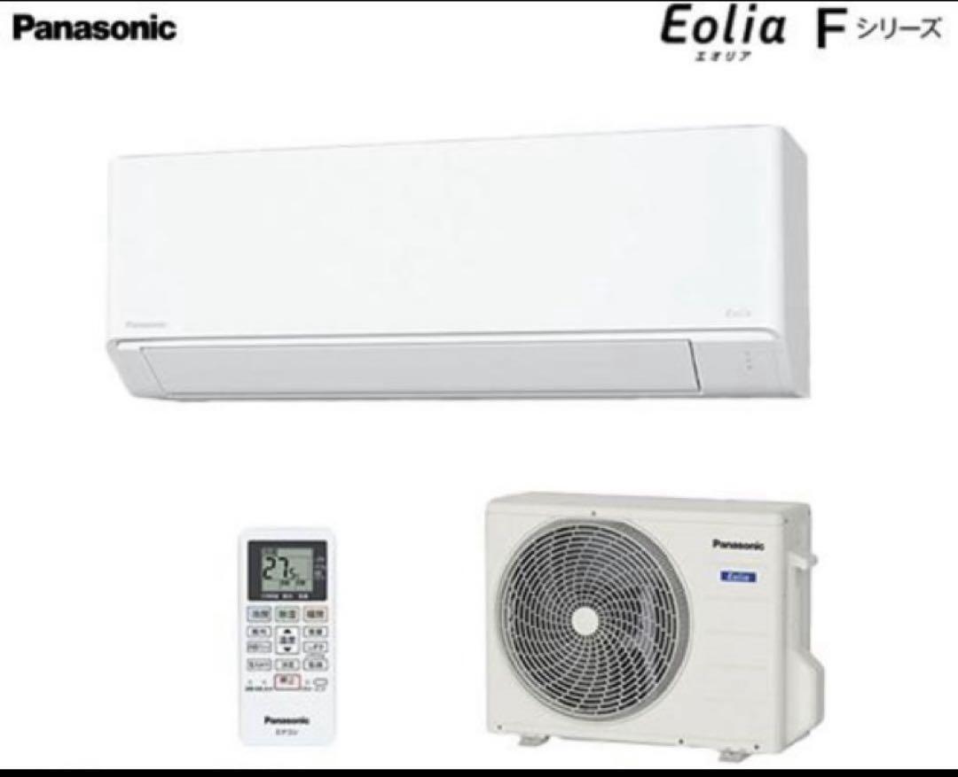 ① 2024年 新品 未使用 Panasonic CS-224DFL-W 6畳用