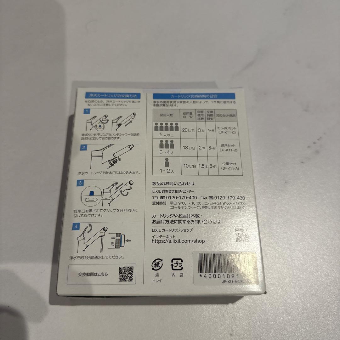 INAX JF-K11-A 一本入り　chris