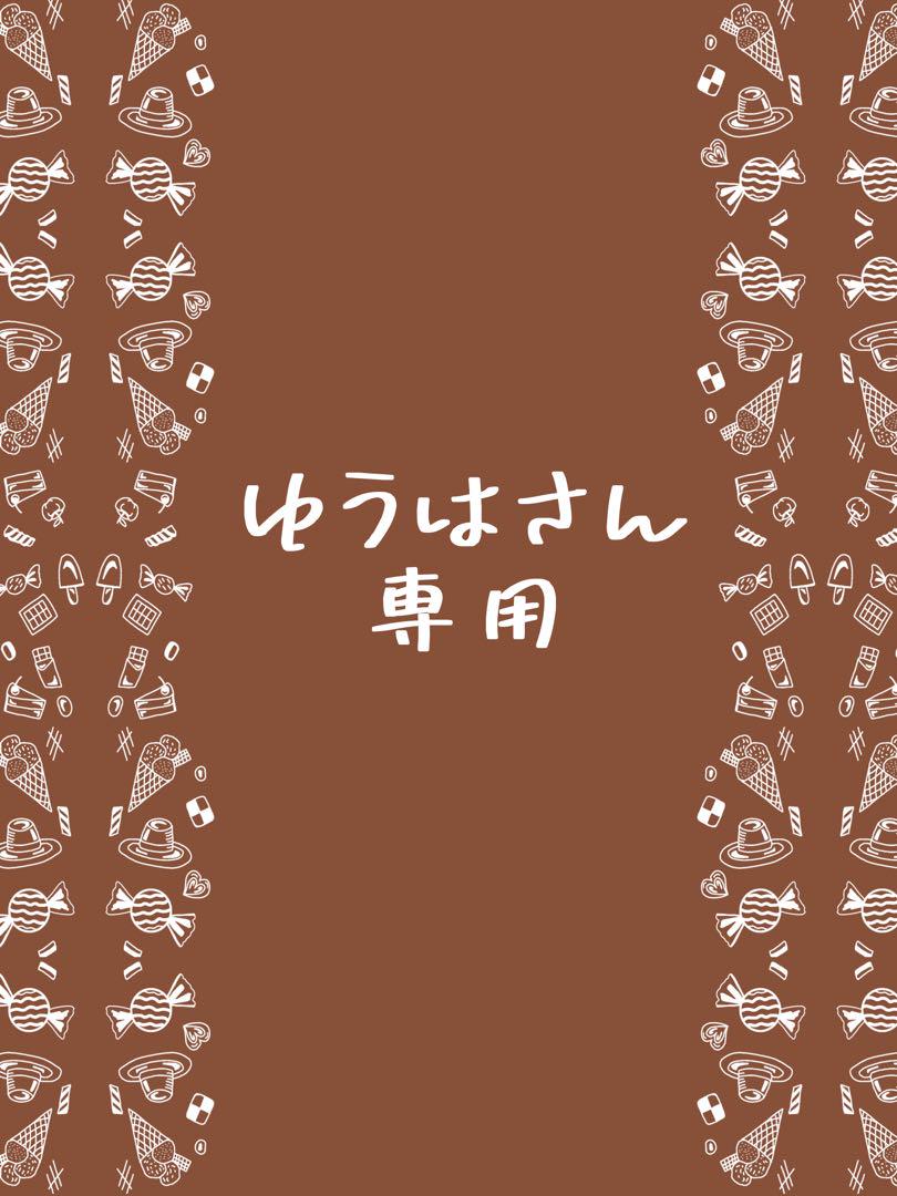 潔世一ウィッグ