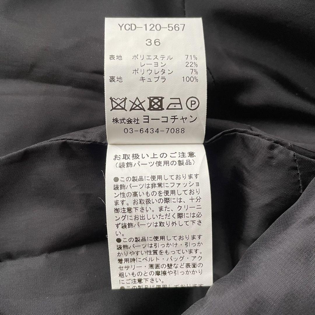 レアカラー✨ヨーコチャン　スリットパールワンピース　サックスブルー　36/S
