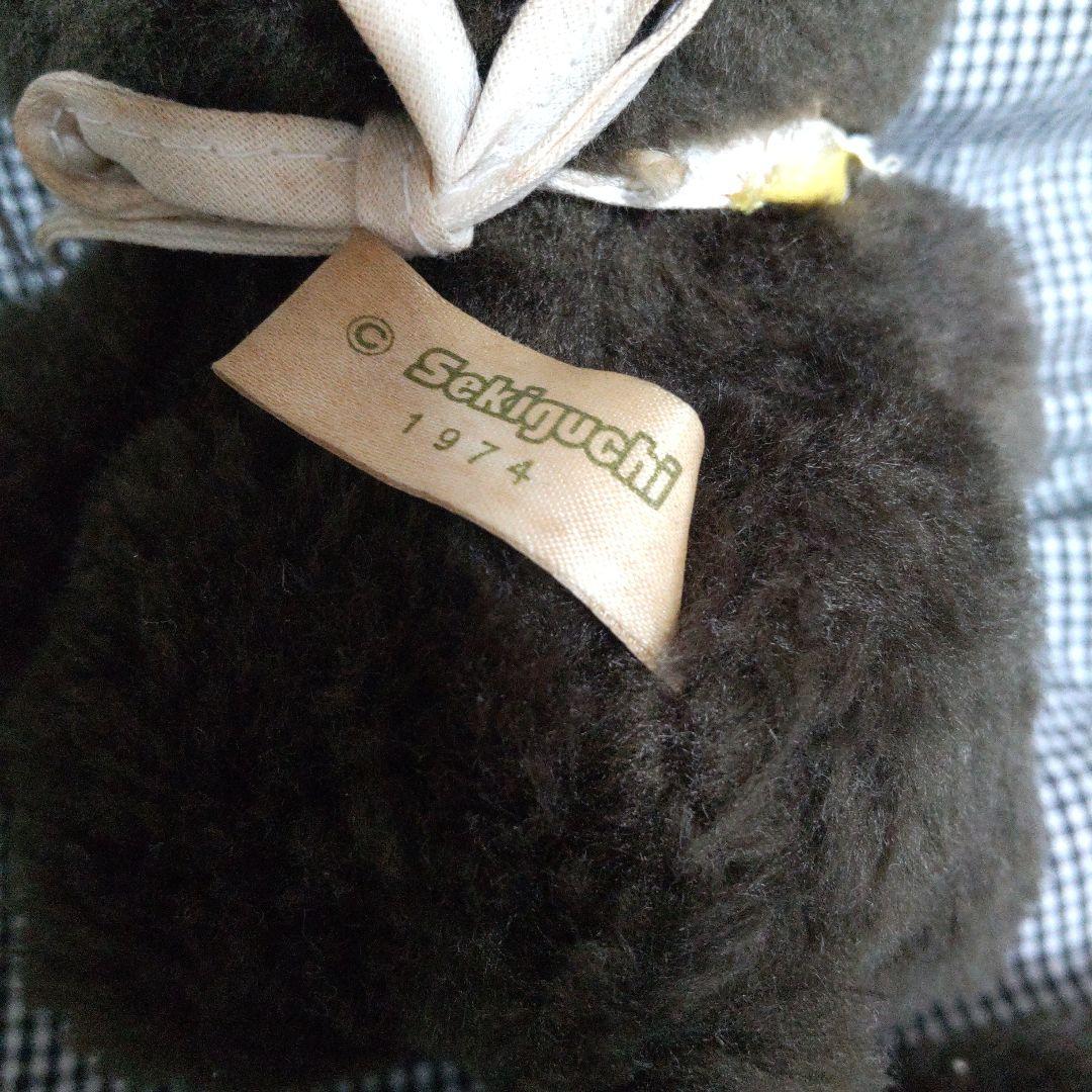 Sekiguchi ふたごのモンチッチ 1974 ヴィンテージ玩具 レトロ玩具