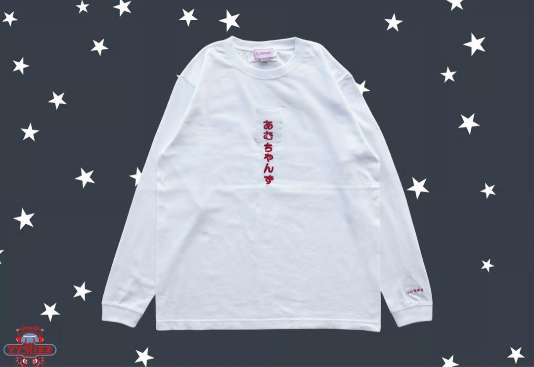 ソソミズ あむちゃんずTシャツ ソックスソックス