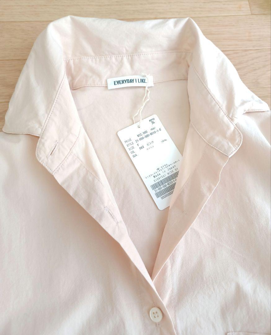 トップス deuxiemeclasse everyday i like logoT EVERYDAY I LIKE.-summer vol.2-｜Deuxieme Classe