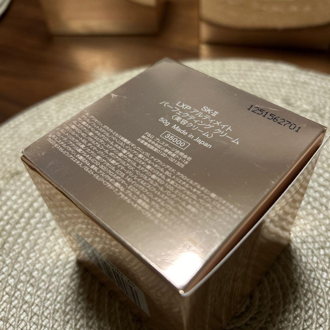 SK-II LXP アルティメイトパーフェクティングクリーム 50g 未開封品