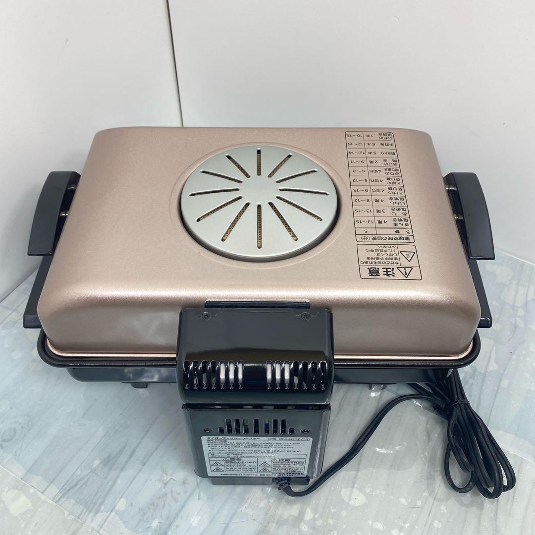 TIGER タイガ― フィッシュロ−スタ−　KFA −H 130 Amazon | タイガー フィッシュロースター 両面魚焼き器 ロゼ