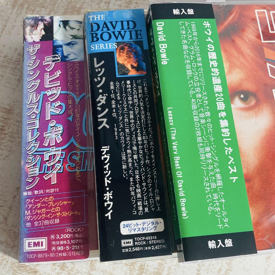 【全品送料無料】 レンタル落ちCD◇デヴィッド・ボウイ◇アルバム◇5枚セット 洋楽