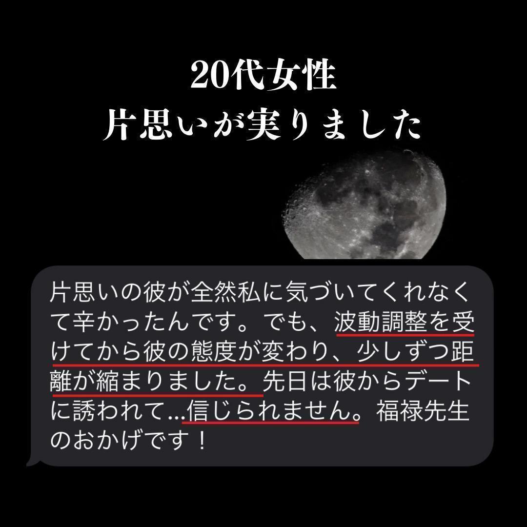 不運 金運