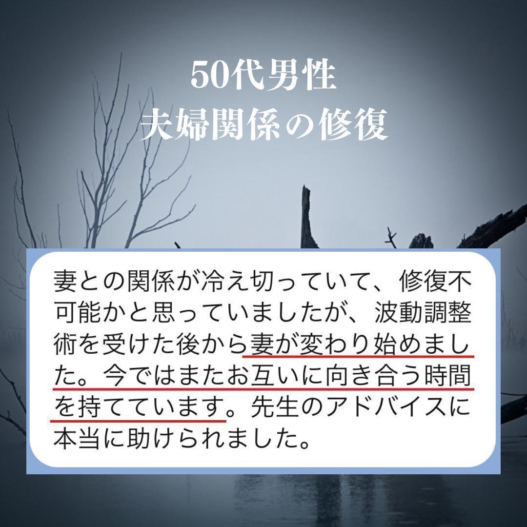 人間関係 対人関係