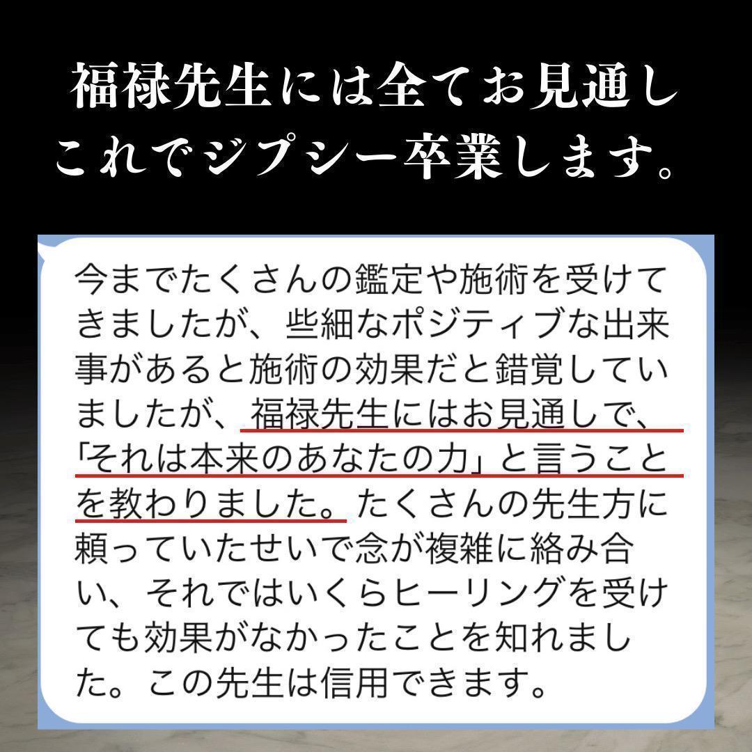 占い