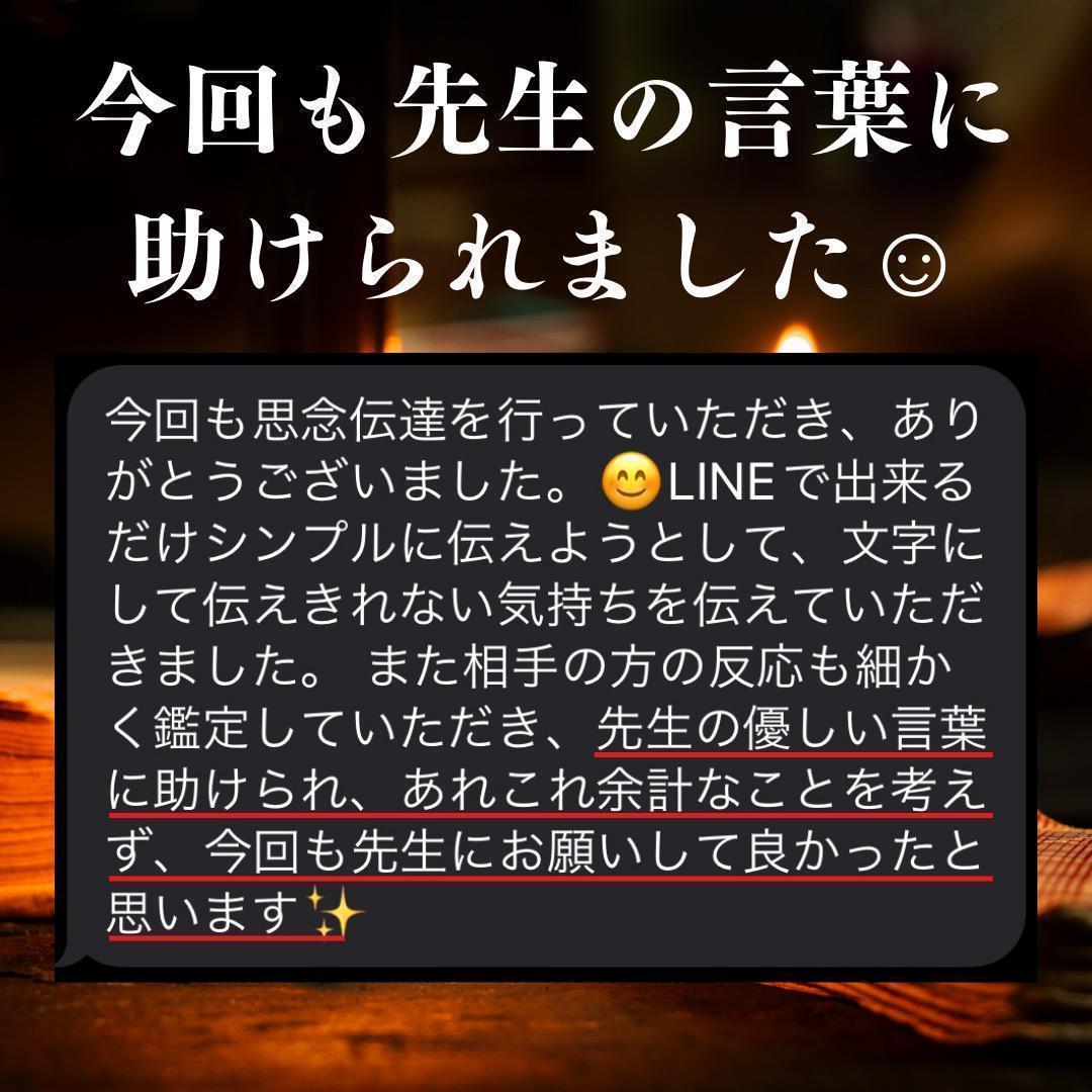 霊視 呪い