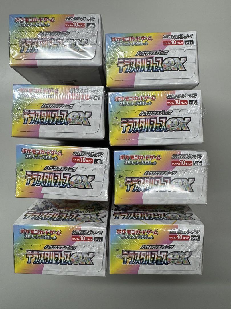 シュリンク付き　ポケモンカードゲーム テラスタルフェスEX 8BOX
