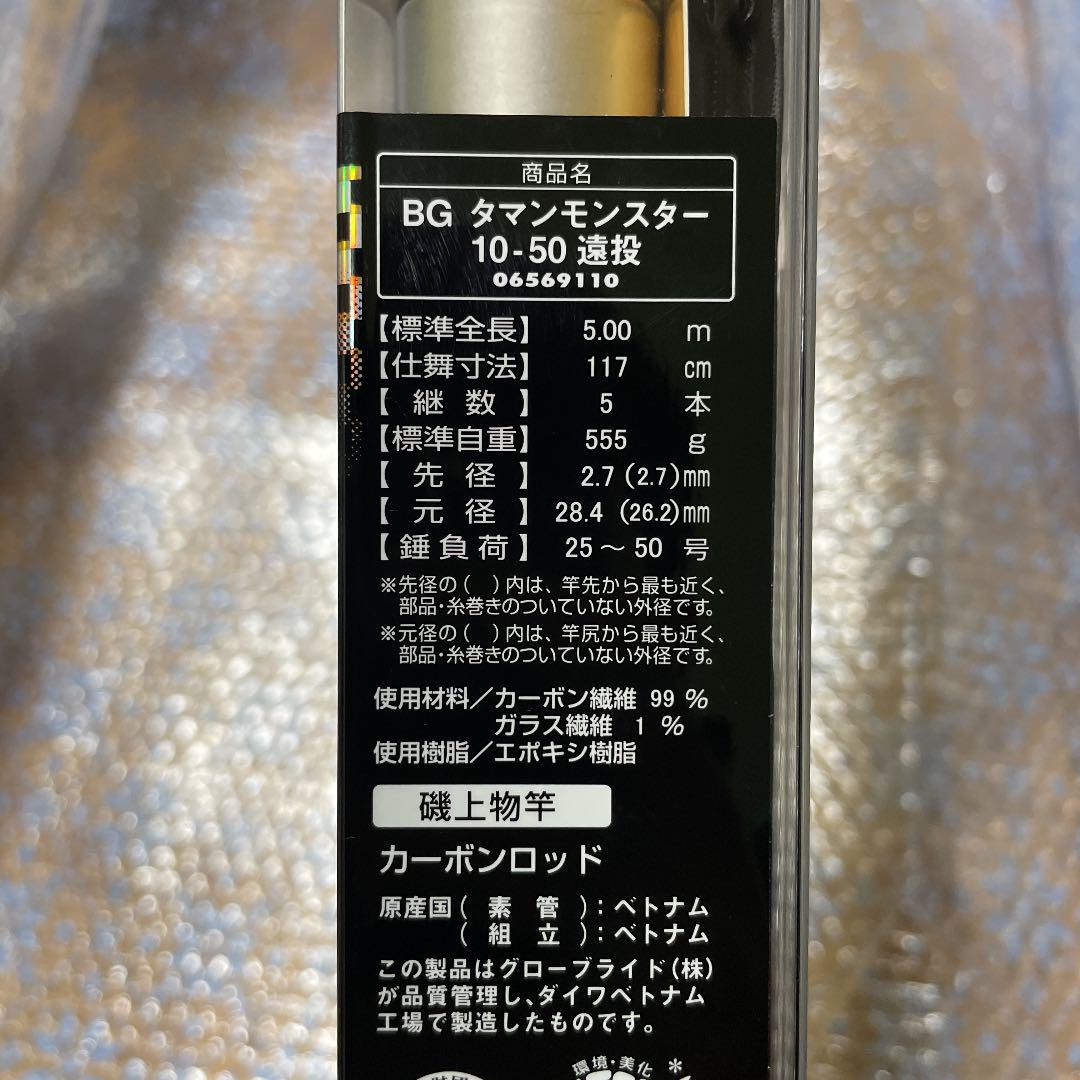 �_�C�� �^�}�������X�^�[ 10-50���� �K�[��