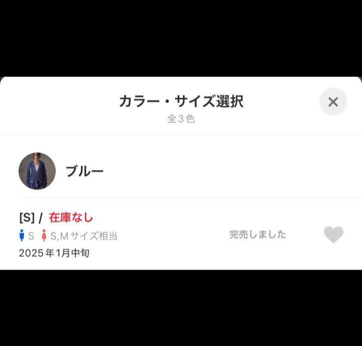 【 GRANCY】ディストラクション ビッグカーディガン