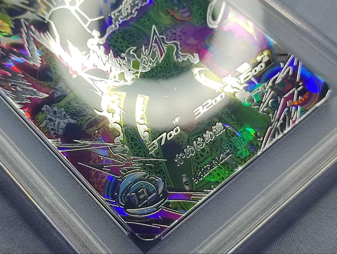 PSA10 SDBH UGM2-SEC3 セル