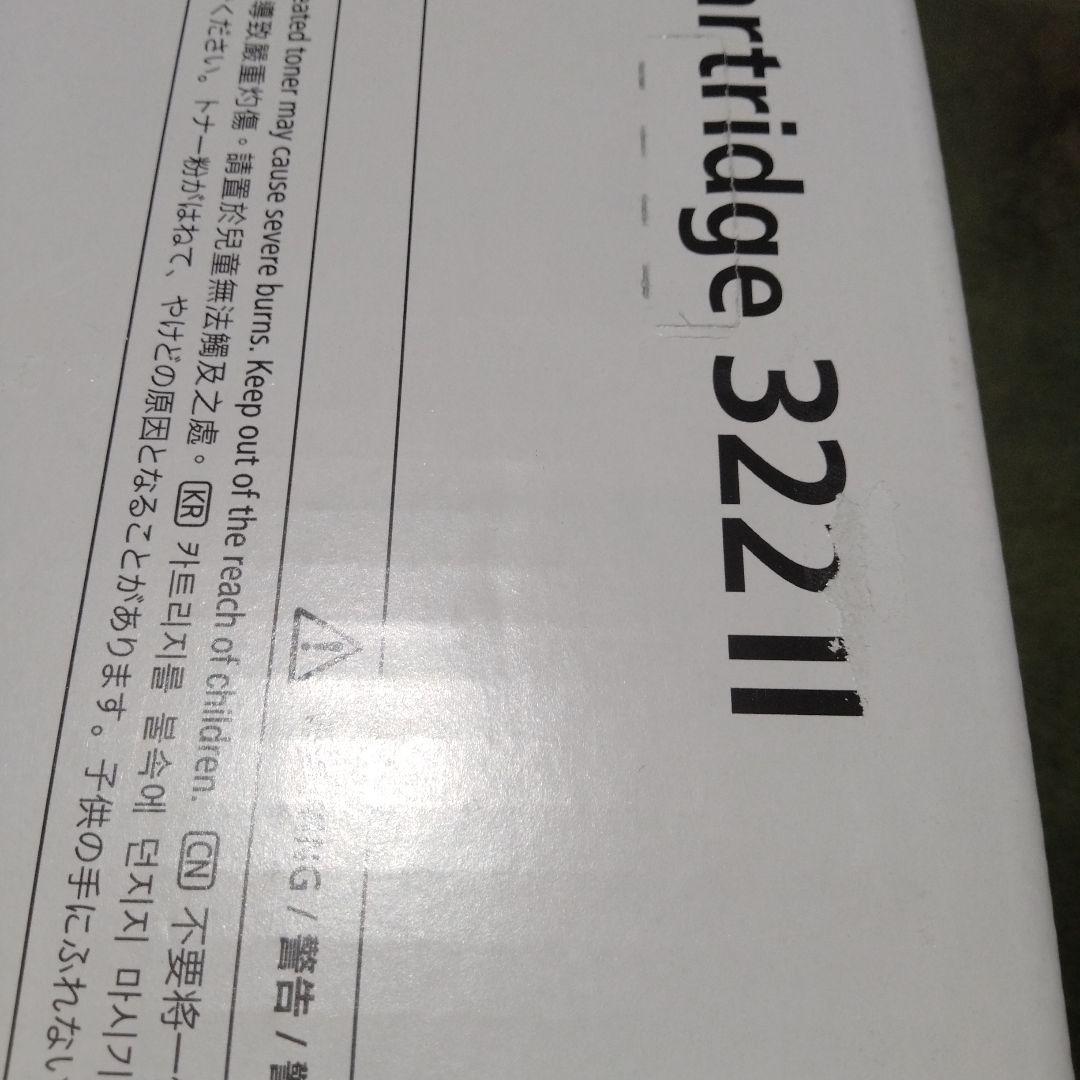 Canon CRG-322II BLK トナーカートリッジ