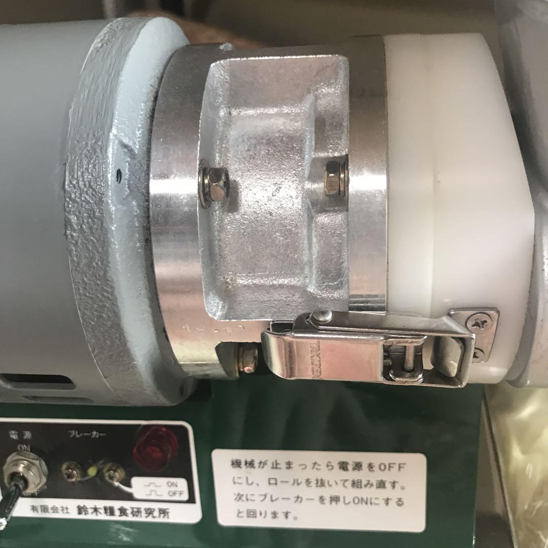ジュースミキサー鈴木糧料研究所 日立 S-6型 フード ミキサー