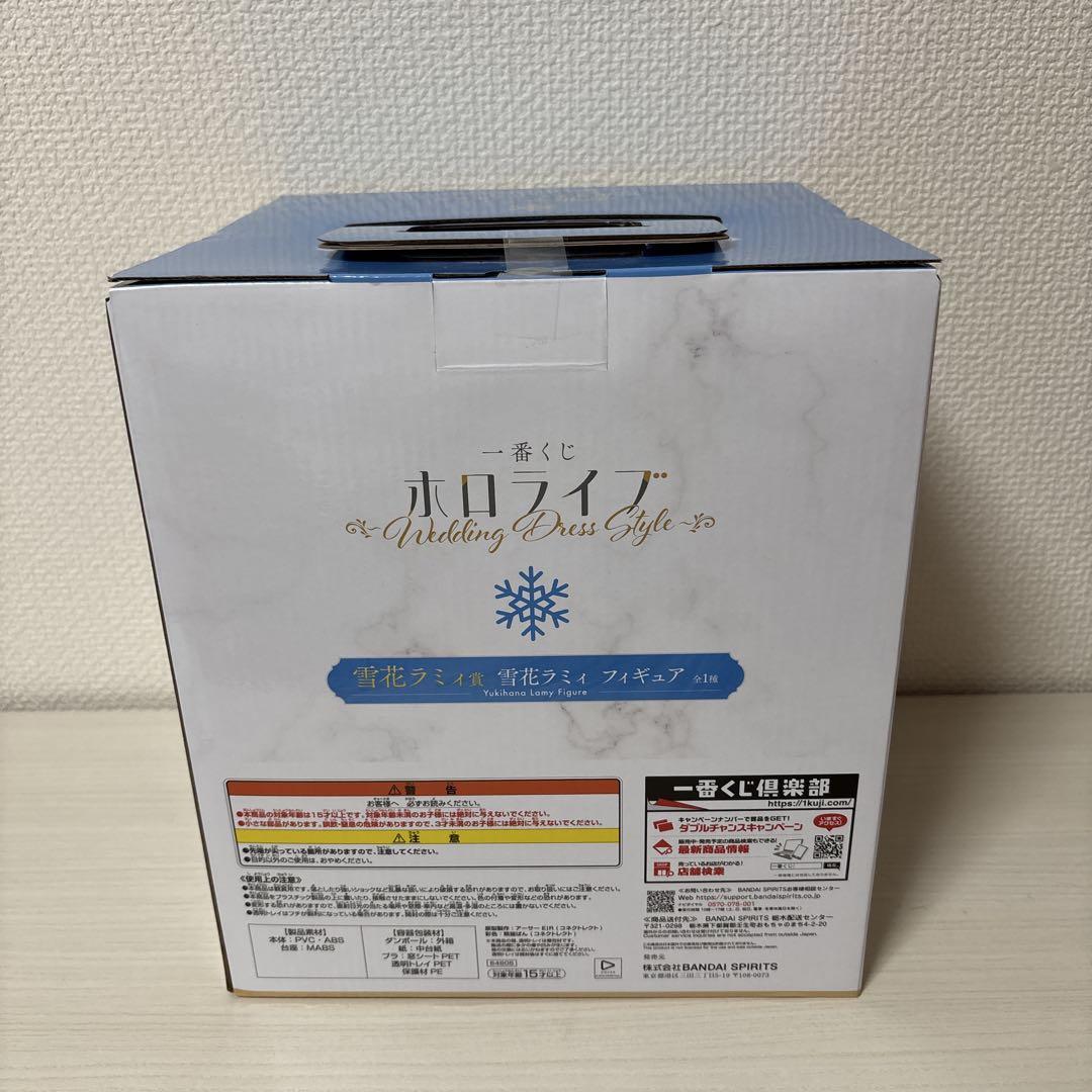 ホロライブ　一番くじ　雪花ラミィ フィギュア　缶バッジ　アクスタ　ラバー　5点 ホロライブ 一番くじ 雪花ラミィ 5点セット - メルカリ