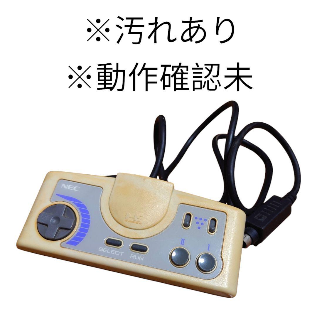 ジャンク品 NEC