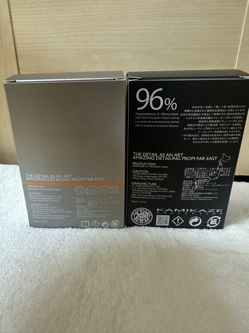 KAMIKAZE ISM COAT & MIYABI COAT セット⑤ KAMIKAZE ISM COAT & MIYABI COAT セット⑤