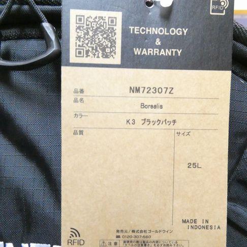 ザ ノースフェイス ボレアリス バックパック リュックサック ブラック パッチ