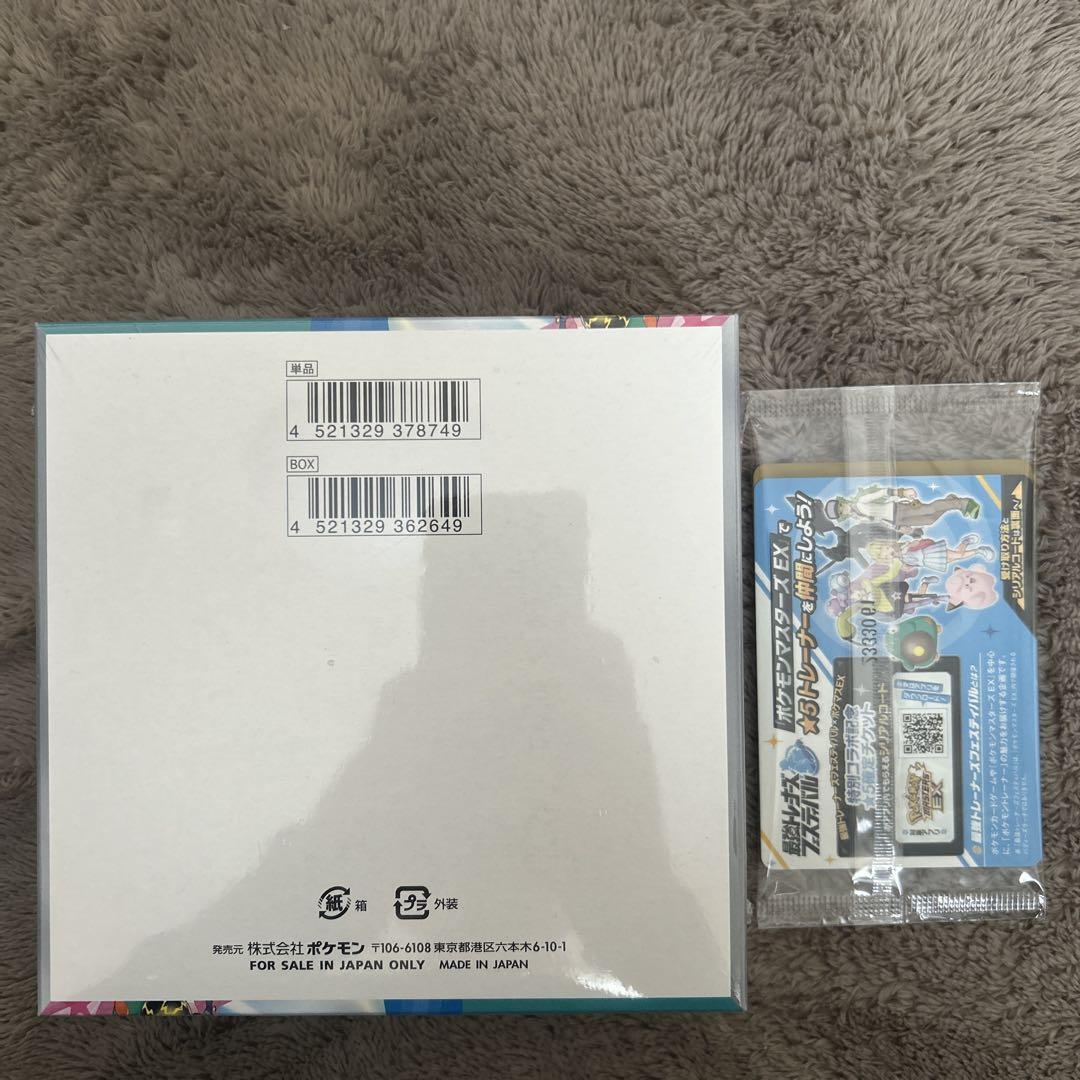 ポケモンカード バトルパートナーズ シュリンク付き 1BOX プロモ付き