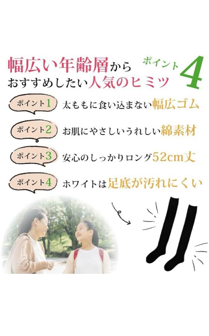 3足セット