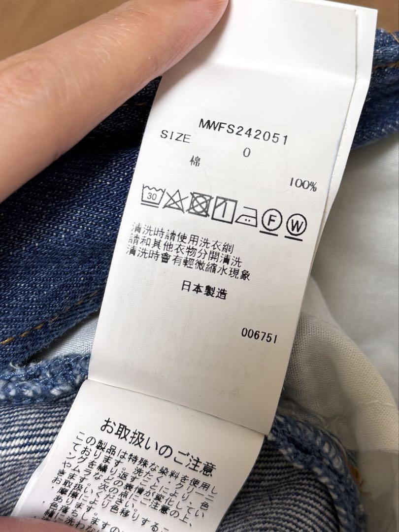 MIESROHE sustainableデニムナロースカート - メルカリ