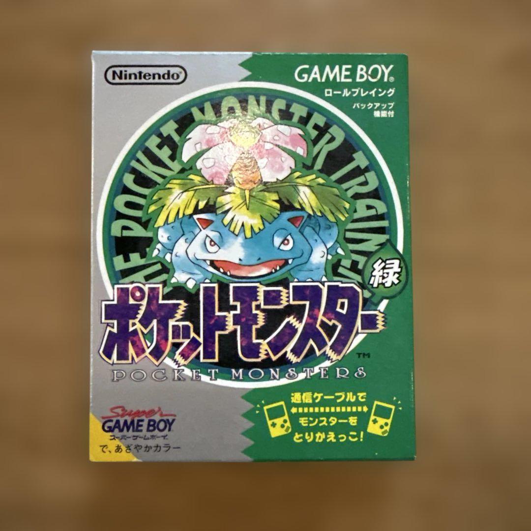 ポケットモンスター 緑 外箱 説明書 ソフト ポケットモンスター 緑 箱 説明書付きゲームボーイ用ソフト