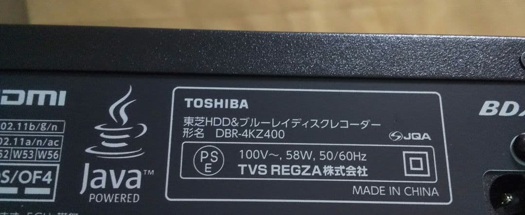東芝 REGZA ブルーレイディスクレコーダー