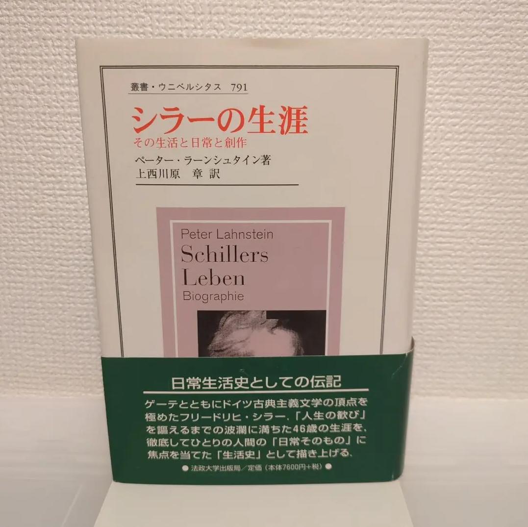最近写真術 瀧澤賢四郎（明治33 年 浅沼商会) ブランドのギフト 最近写真術 瀧澤賢四郎（明治33 浅沼商会) 年