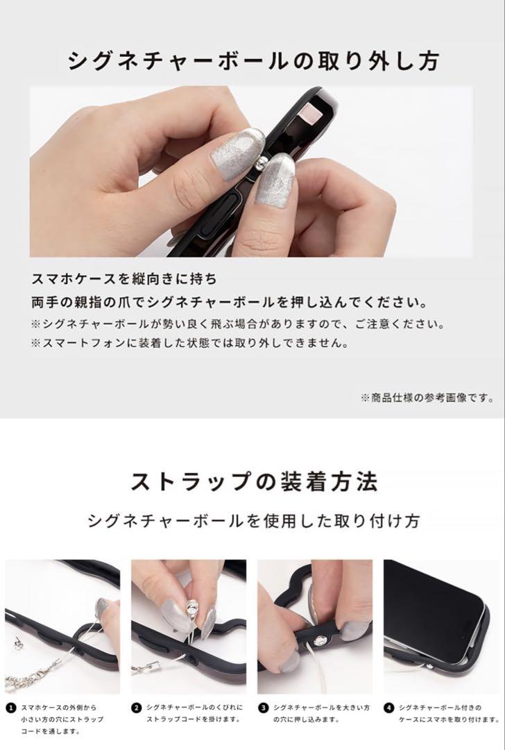 iFace BeBling iPhone12/12 Pro ケース (シルバー)