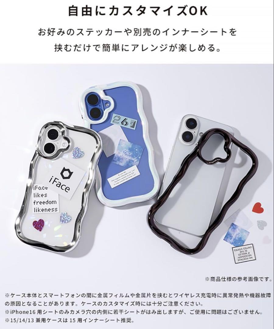 iFace BeBling iPhone12/12 Pro ケース (シルバー)