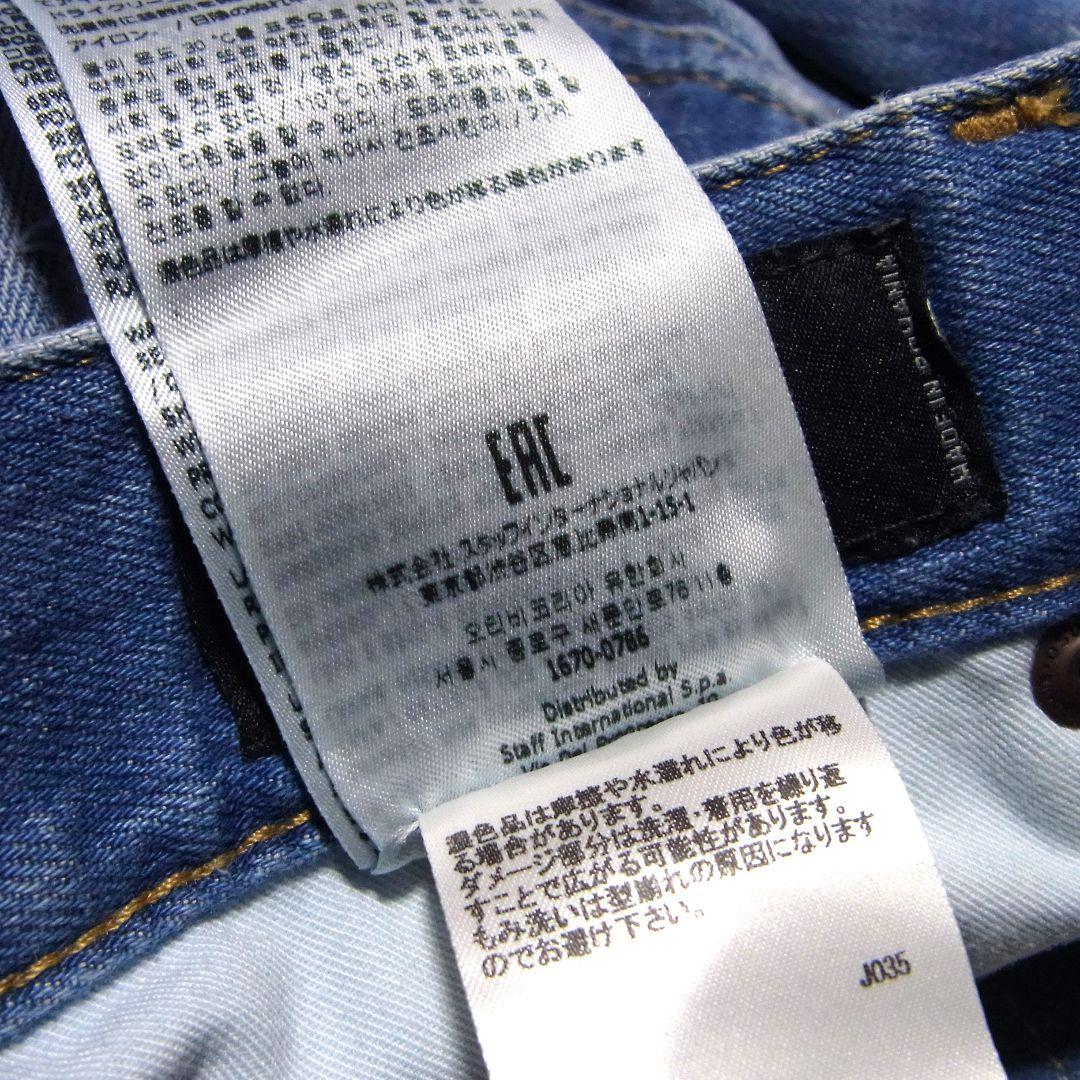 23SS ディースクエアード Roadie Jean デニム S74LB1253